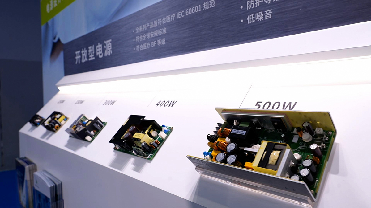 亚源展示全系列医疗电源新品